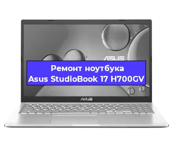 Замена разъема питания на ноутбуке Asus StudioBook 17 H700GV в Санкт-Петербурге